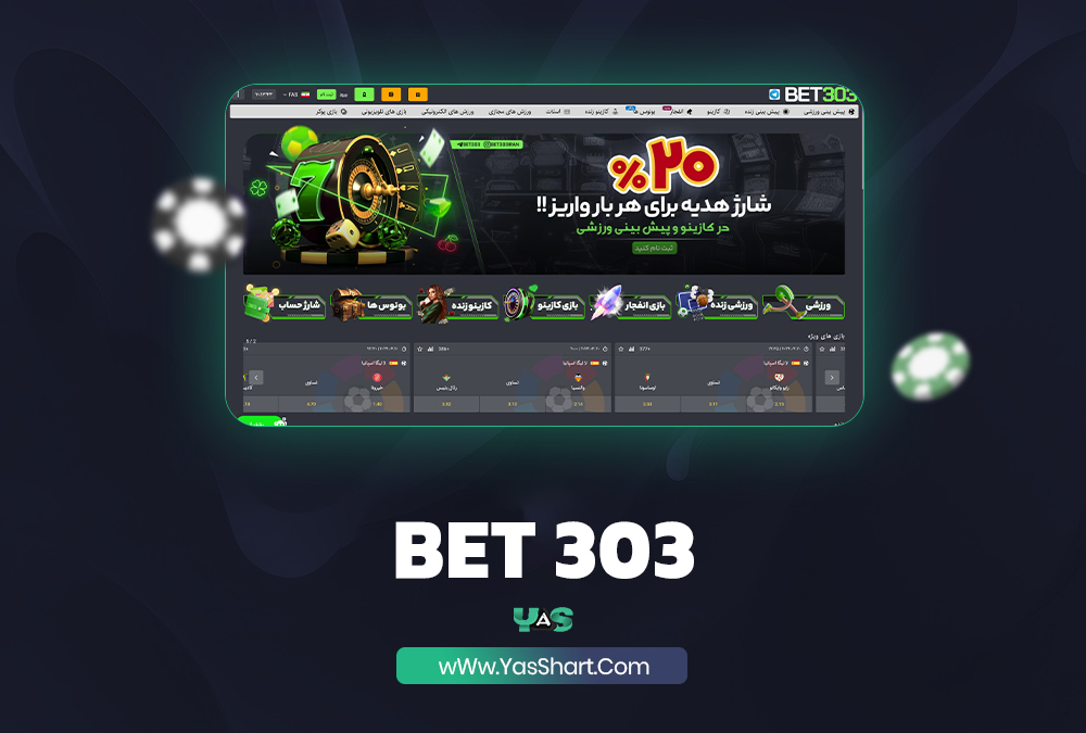 Bet 303