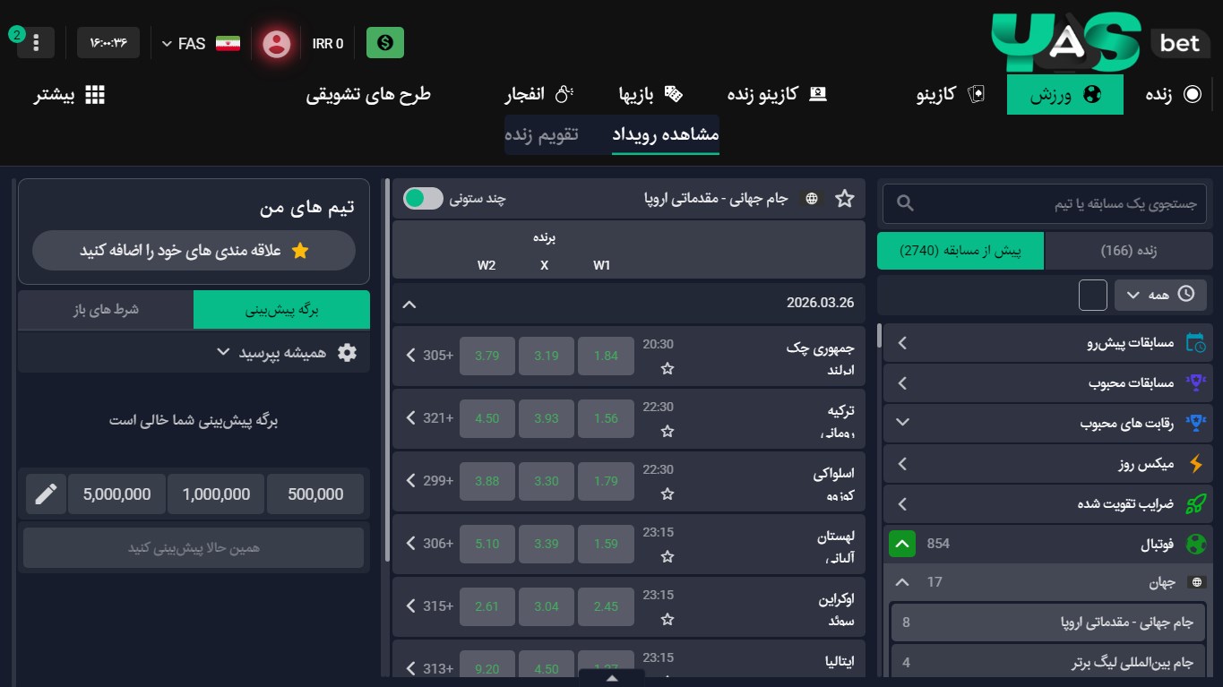 پیش بینی ورزشی در یاس بت