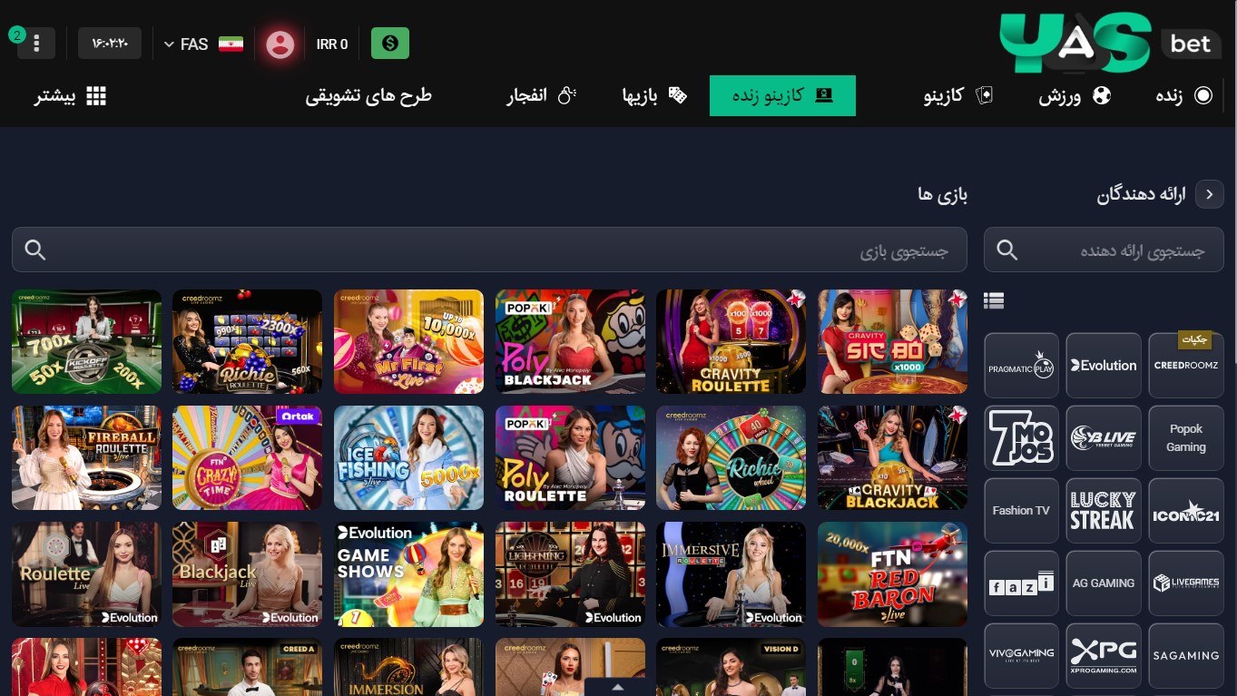 کازینو سایت YasBet